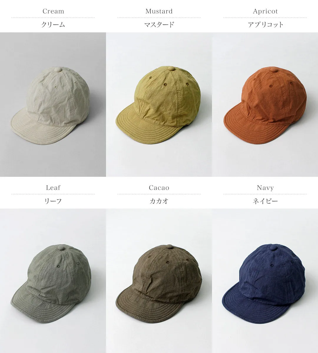 HIGHER / Cotton Linen Weather Cap